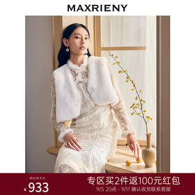 MAXRIENY国风复古风蕾丝鱼尾连衣裙新中式小白裙(货号:MS88DR513)