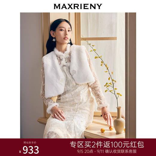 MAXRIENY国风复古风蕾丝鱼尾连衣裙新中式小白裙(货号:MS88DR513) 商品图0