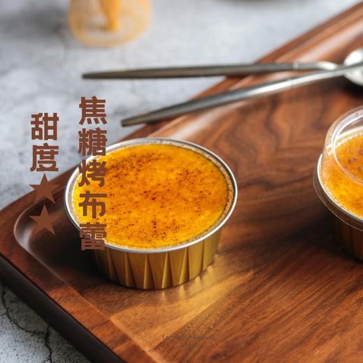 焦糖烤布蕾 商品图0