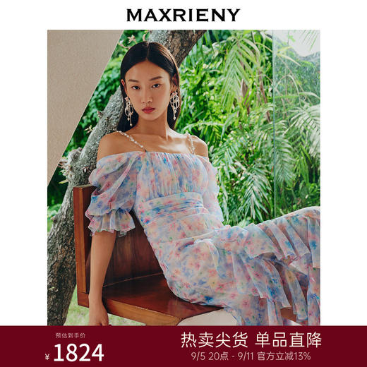 【商场同款】MAXRIENY幻彩三色堇连衣裙吊带*裙子碎花抽褶长裙(货号:MC88DR272) 商品图0