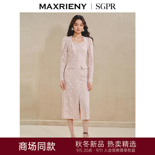 【商场同款】MAXRIENY*浪漫感连衣裙2024秋冬钉珠珍珠蕾丝长裙(货号:MS85DR501) 商品图0