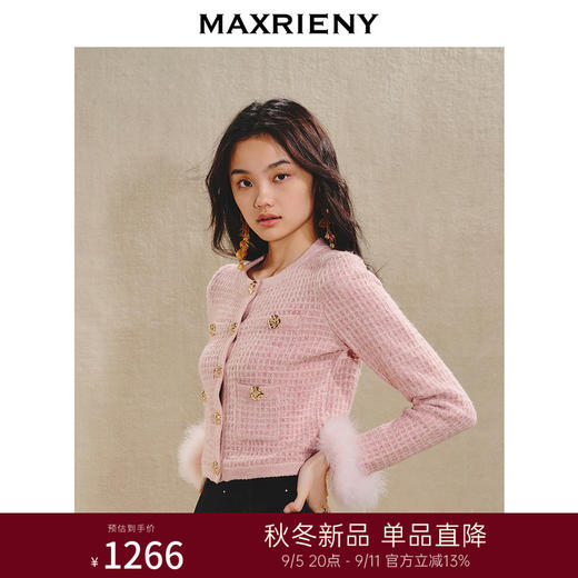 MAXRIENY贵雅浪漫风针织外套2024秋冬新款羽毛装饰格子上衣女(货号:MS85JA511) 商品图0