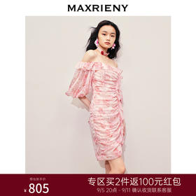 【商场同款】MAXRIENY浪漫甜美感一字肩吊带连衣裙茶歇裙女(货号:MS85DR273)