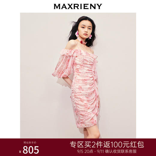 【商场同款】MAXRIENY浪漫甜美感一字肩吊带连衣裙茶歇裙女(货号:MS85DR273) 商品图0