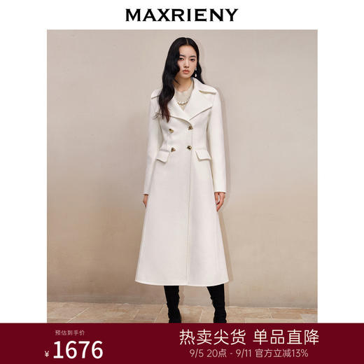 MAXRIENY本白*复古风双面呢大衣长款羊毛外套(货号:MS88CT545) 商品图0