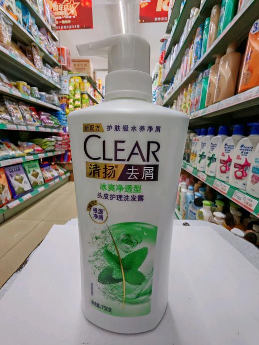清扬去屑冰爽净透头皮护理洗发露650ml 商品图0