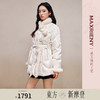 [东方新摩登]MAXRIENY国风中式复古盘扣羽绒服毛绒立领提花外套(货号:MS88DC508) 商品缩略图0