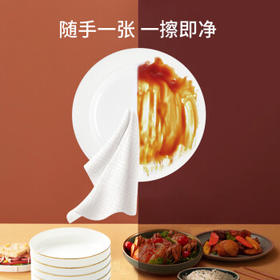 京东京造 卷筒式厨房纸巾75节*8卷 厨房卷纸吸油纸 大号大包 京东快递发货 /家庭清洁/纸品 /清洁纸品 /厨房纸巾