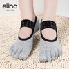 elina一恋2024 丝绒横绑带镶钻五趾普拉提瑜伽防滑袜ELR2505 商品缩略图8