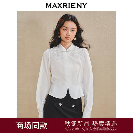 【商场同款】MAXRIENY清新中式衬衫女刺绣编织带上衣收腰开叉(货号:MS85TP515) 商品图0