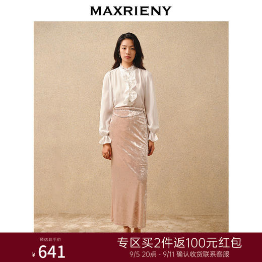 MAXRIENY*复古感丝绒鱼尾半裙钻石绒直筒裙子(货号:MS88SK769) 商品图0