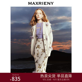 MAXRIENY*复古浪漫感洛神提花撞色鸵鸟毛半裙(货号:MC88SK754)