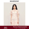 MAXRIENY甜美新中式连衣裙蕾丝绣花国风鱼尾裙子(货号:MS85DR292) 商品缩略图0
