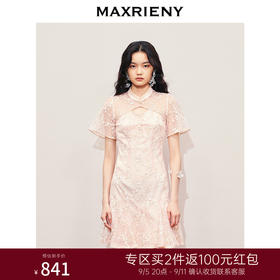 MAXRIENY甜美新中式连衣裙蕾丝绣花国风鱼尾裙子(货号:MS85DR292)