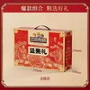 三只松鼠坚果礼龙腾款1520g 商品缩略图0