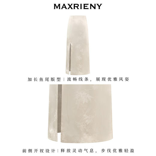 【商场同款】MAXRIENY复古优雅感提花开衩半裙国风韵味半身裙(货号:MS85SK036) 商品图2