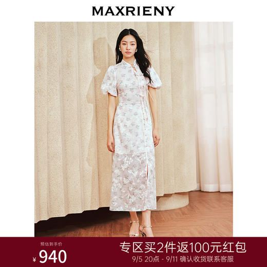 MAXRIENY新中式手工盘扣连衣裙复古国风开衩裙子(货号:MS85DR031) 商品图0