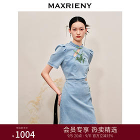 MAXRIENY新中式竹叶提花镂空牛仔连衣裙(货号:MC88DR504)