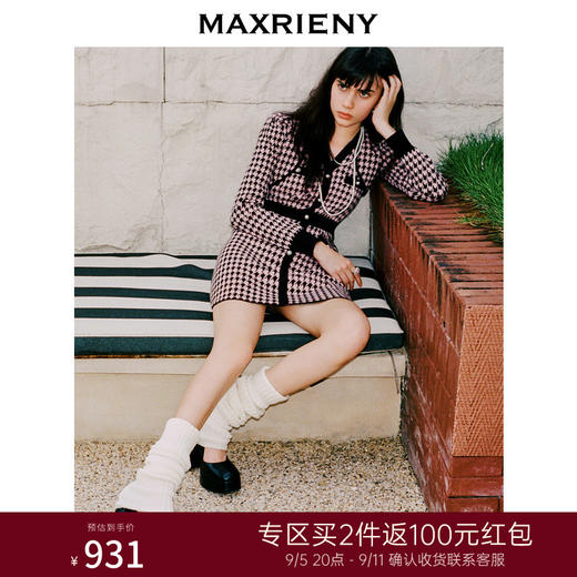 MAXRIENY名媛千金小香连衣裙千鸟格复古针织裙(货号:MS88DR548) 商品图0