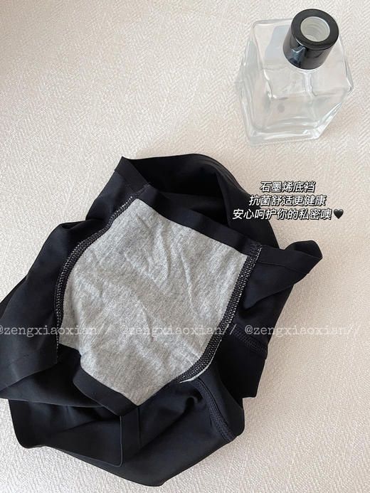 <曾小咸推荐> 石墨烯底档提臀收腹裤石墨烯底档吸安全卫生 提臀收腹 冰丝平角无痕防走光

 商品图7