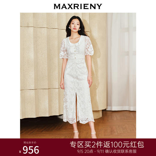 MAXRIENY优雅复古感钉珠领连衣裙开衩裙子仙女长裙(货号:MS85DR020) 商品图0