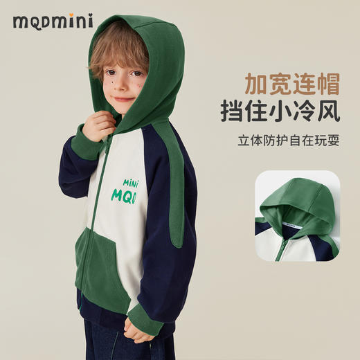 【90-140】【MQDmini】男童春秋连帽外套 商品图3