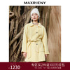 MAXRIENY鹅黄色廓形毛呢大衣冬季复古风衣(货号:MC87CT768) 商品缩略图0