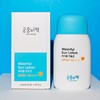 韩国进口宫中秘策宝宝防嗮霜防嗮乳清爽防嗮气垫温和无刺激80ml 商品缩略图3
