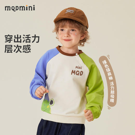 【5A抑菌】【80-140】【MQDmini】男童春秋卫衣卡通撞色圆领上衣 商品图7