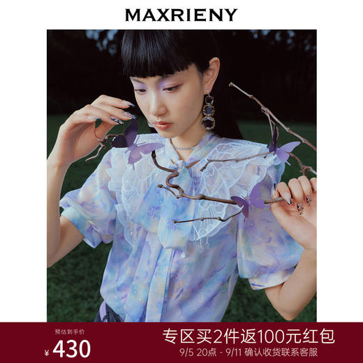 蝴蝶仙紫系列2.0MAXRIENY森系精灵泡泡袖雪纺衫(货号:MC88TP369) 商品图0