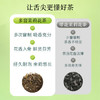 京东京造鲜来多茉莉花茶特级浓香型250g罐装毛尖茶叶茶叶自营礼盒送礼 /水饮冲调 /茗茶 /茉莉花茶 商品缩略图7