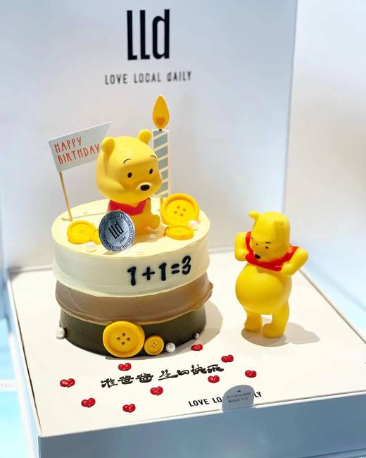 准妈妈维尼小熊 ·奶油蛋糕 商品图0