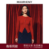 MAXRIENY*复古红收腰针织衫冬款修身上衣战衣(货号:MC88SW850) 商品缩略图0
