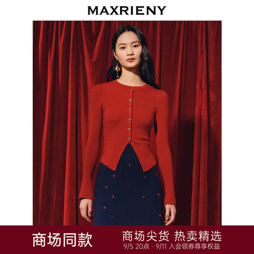 MAXRIENY*复古红收腰针织衫冬款修身上衣战衣(货号:MC88SW850) 商品图0