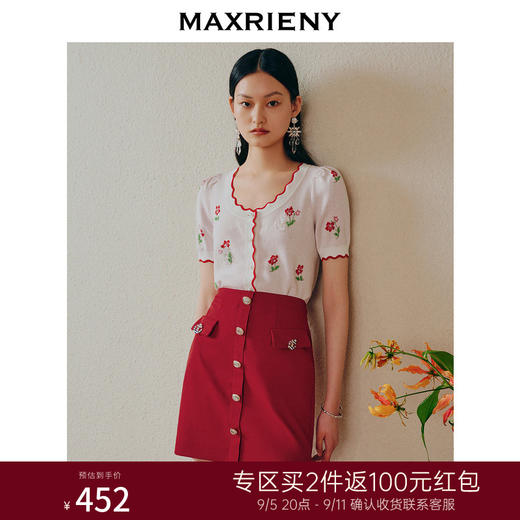 MAXRIENY小红花甜美针织衫开衫薄毛衫上衣(货号:MC88SW276) 商品图0