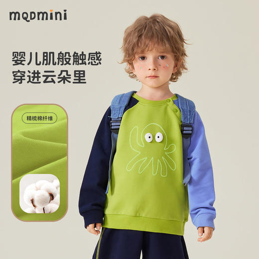 【5A抑菌】【80-140】【MQDmini】男童春秋卫衣卡通撞色圆领上衣 商品图8
