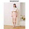 MAXRIENY轻奢重工珠链小众设计感半身裙气质A字裙(货号:MC88SK507) 商品缩略图1