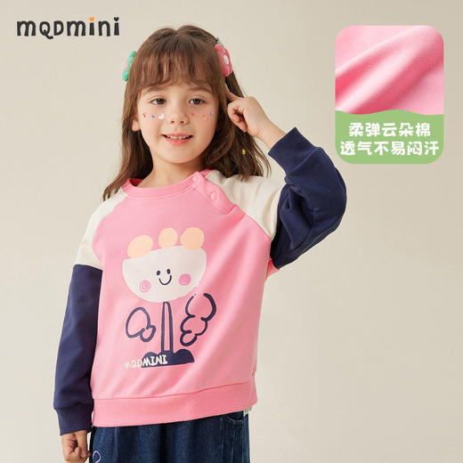 【80-130】【MQDmini】男女童春秋卫衣拼接撞色圆领上衣 商品图2