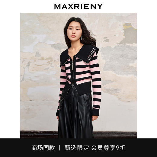 【商场同款】MAXRIENY条纹彼得大翻领针织拉链开衫秋冬修身上衣女(货号:MC88JA590) 商品图0