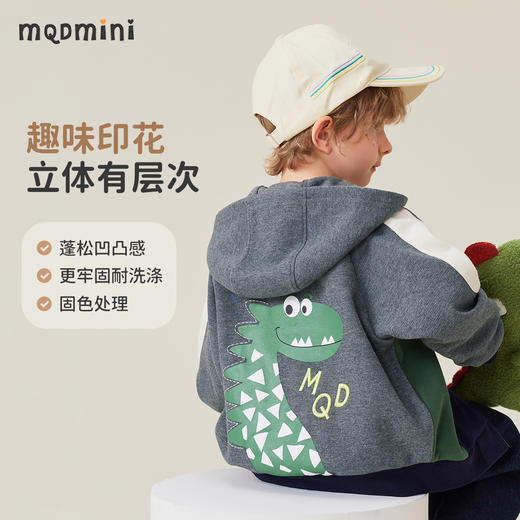 【90-140】【MQDmini】男童春秋连帽外套 商品图4