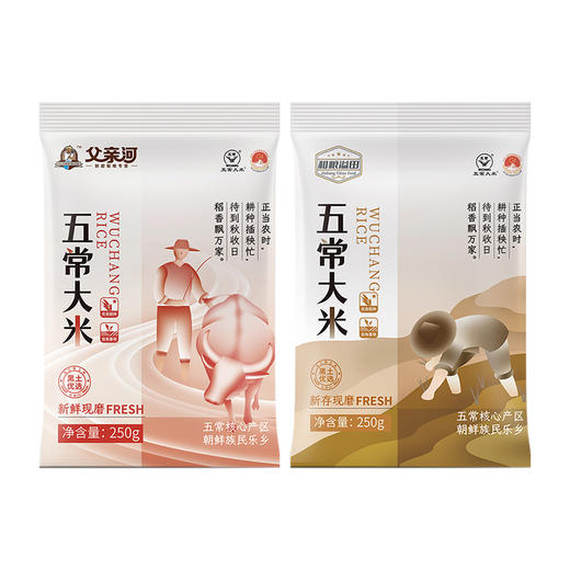 溢田五常大米250g（插秧版/耕地版） 商品图0