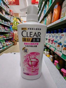 清扬去屑多效水润头皮护理洗发露650ml