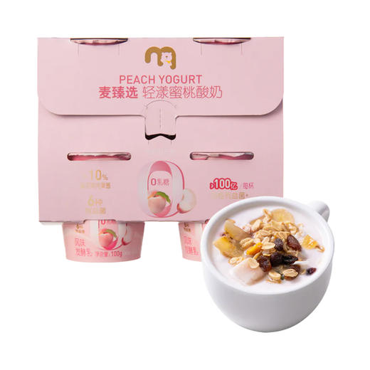 MC 麦德龙 麦臻选 轻漾蜜桃酸奶 100g*8 商品图0