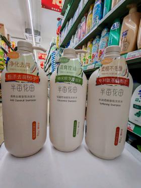 半亩花田轻盈控油香氛洗发水750g