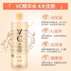 泰国VC爽肤水爽肤水保湿锁水柠檬香味化妆水护肤品补水500ml湿敷 商品缩略图1
