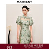 MAXRIENY国风新中式连衣裙薄荷曼波风穿搭(货号:MC88DR546) 商品缩略图0