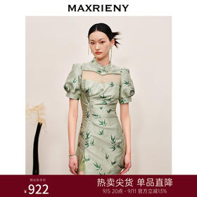 MAXRIENY国风新中式连衣裙薄荷曼波风穿搭(货号:MC88DR546)