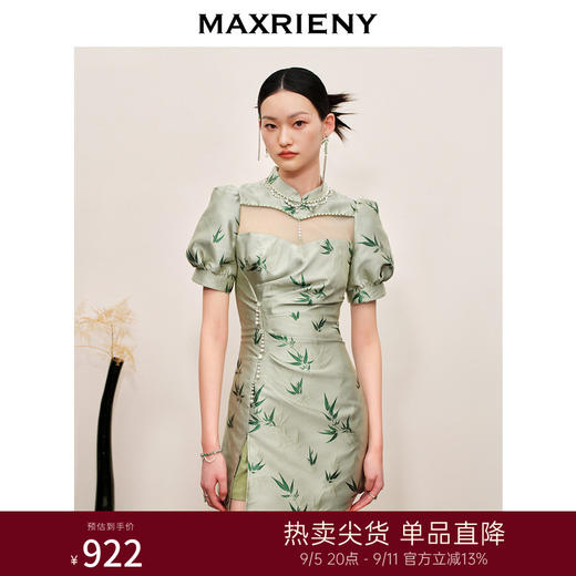 MAXRIENY国风新中式连衣裙薄荷曼波风穿搭(货号:MC88DR546) 商品图0