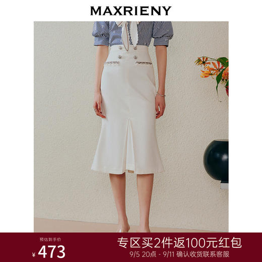 MAXRIENY*航行系列牛仔半裙海军风鱼尾裙(货号:MC88SK266) 商品图0