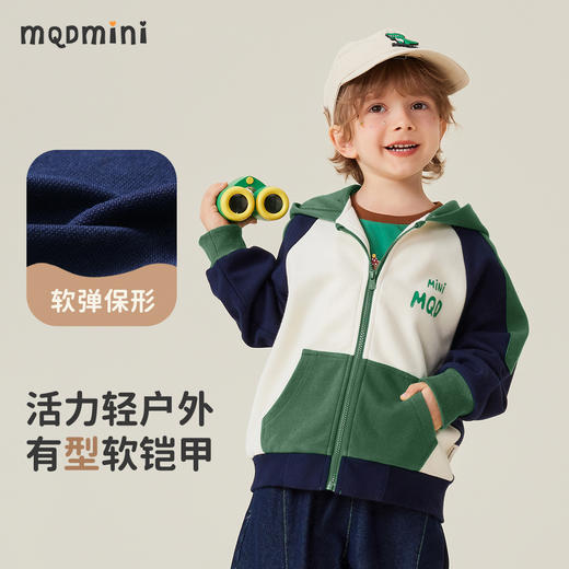 【90-140】【MQDmini】男童春秋连帽外套 商品图0